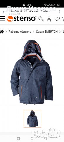 Зимно яке шуба XXXL с качулка, снимка 4 - Якета - 39509171