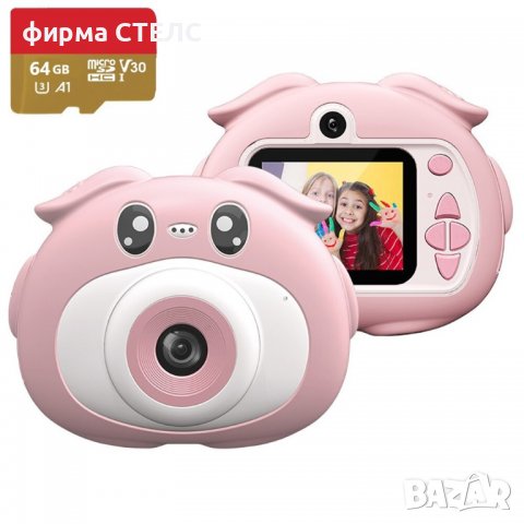 Дигитален детски фотоапарат STELS W320, 64GB SD карта, Игри, Камера, снимка 9 - Фотоапарати - 40181018