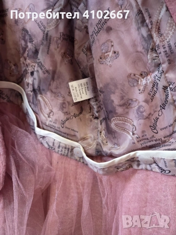 Елегантно дамско Палто