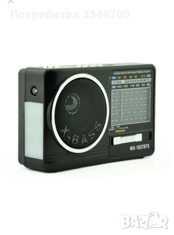 Качественно соларно радио с блутут (радио със солар соларно зареждане), снимка 6 - Други - 40639535