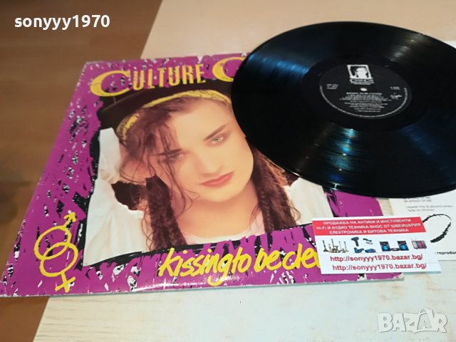 ПОРЪЧАНА-CULTURE CLUB-MADE IN ENGLAND 2003222034, снимка 4 - Грамофонни плочи - 36173488