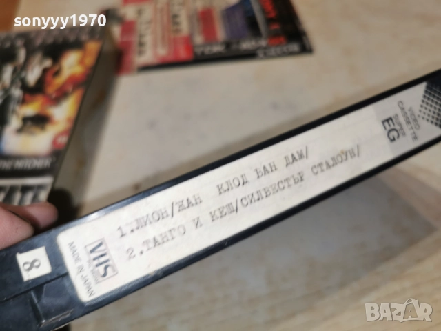 ЛИОН//ТАНГО И КЕШ-VHS 0501261606, снимка 3 - Други жанрове - 52989969