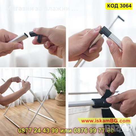 Текстилен кош за пране със две или три отделения за бяло и цветно пране - КОД 3064, снимка 5 - Други - 44745969