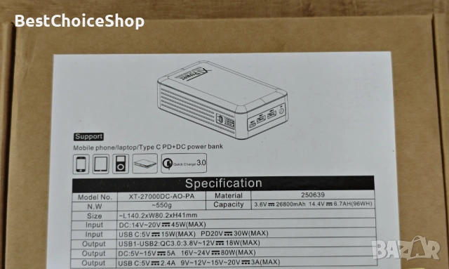 XTPower Непрекъсваем DC Пауърбанк 26800mAh – AC адаптер, USB-C PD, 2x USB QC3, снимка 10 - Външни батерии - 53530898