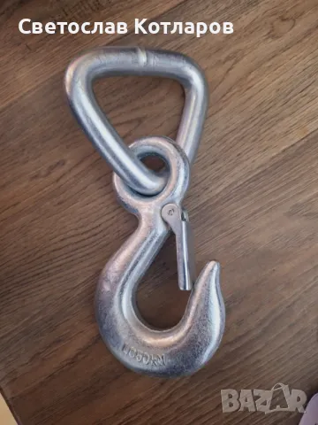 Кука 10 тона 