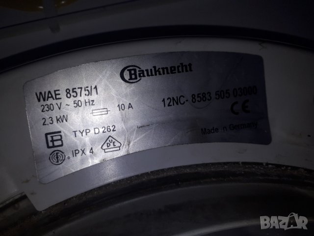 Продавам Люк за пералня BAUKNECHT WAE 8575/1-Счупена дръжка, снимка 2 - Перални - 35804232