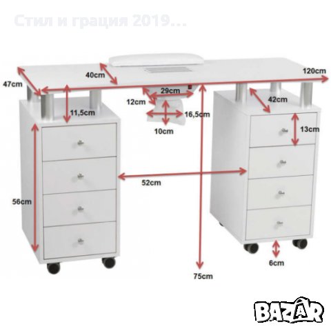 Маса за маникюр с прахоуловител Distal 120 x 47 x 75,6 см - 32W, снимка 6 - Педикюр и маникюр - 44165314