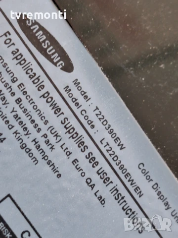 подсветка от дисплей LTM215HT05 от Телевизор Samsung модел T22D390EW​, снимка 4 - Части и Платки - 50961805