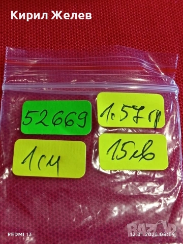 Елегантни сребърни обеци с инкростация на Цирконий ръчна изработка 52669, снимка 8 - Обеци - 53069110