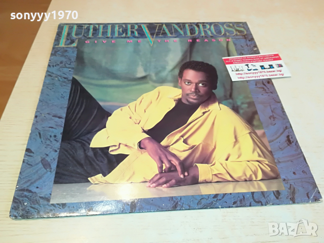 SOLD OUT-LUTHER VENDROSS-ENGLAND 2303221159, снимка 1 - Грамофонни плочи - 36204608