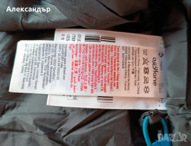 Спортно яке Wedze, снимка 8 - Якета - 53717242