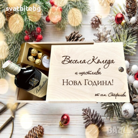 Коледни Играчки, Подаръчни Коледни Кутии, Коледни Картички, снимка 14 - Други - 52396836