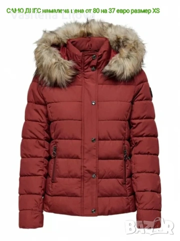 СТИЛ КОМФОРТ и качество за всеки жена , снимка 18 - Якета - 53582351