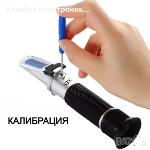 Рефрактометър 5в1 за AdBlue, охлаждащ електролит, снимка 8 - Други инструменти - 48949137