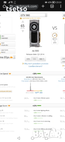 Nvidia gv-GTX980 4gd  4GB, снимка 6 - Видеокарти - 49069972