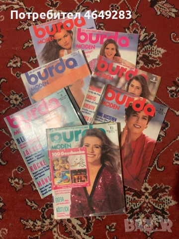 Модни списания, снимка 7 - Списания и комикси - 53526569