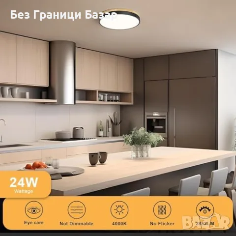 Нова лампа Кръгъл LED Плафон 30 см 24W 4000K Черен Дървен Таванен Осветител стая хол, снимка 7 - Лампи за таван - 56010396
