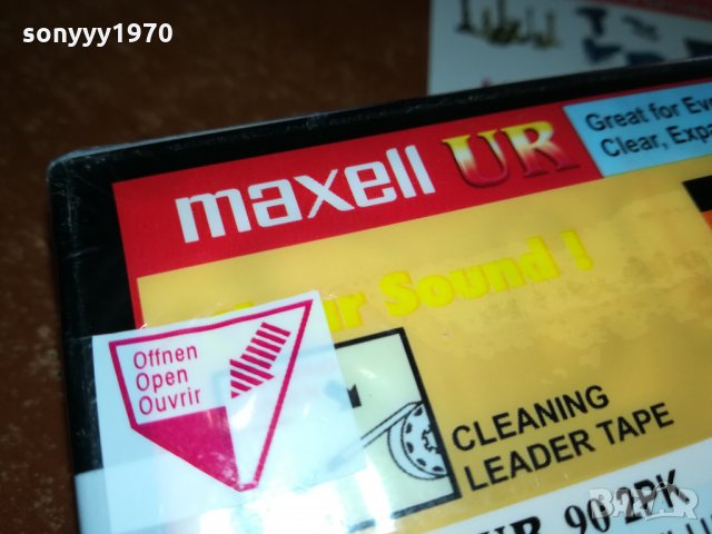 MAXELL-АУДИОКАСЕТИ 2БР 2110211629, снимка 11 - Аудио касети - 34538690