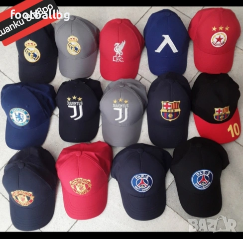 ШАПКИ ❤️⚽️ гоооолямо разнообразие различни футболни отбори , снимка 2 - Футбол - 27096572