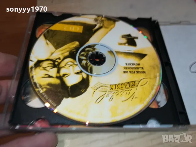 KUSCHELL KLASSIK X2 CD 0905251731, снимка 6 - CD дискове - 50222998