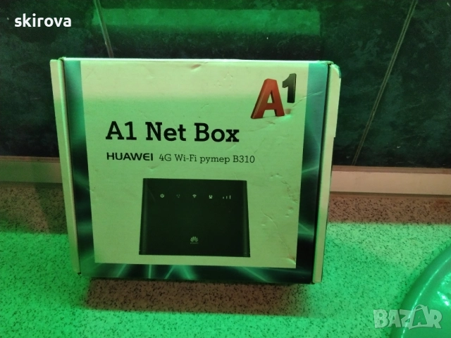 оригинален 4G LTE SIM CARD RUTER за мобилен интернет на българския джиесем оператор А1 страхотен , снимка 8 - Рутери - 52397518