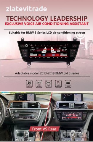 Климатичен дисплей за BMW 2 SERIES /I3 /I4 / 3 SERIES / 4 SERIES, снимка 6 - Навигация за кола - 41672854