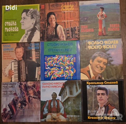 Нови непросвирвани грамофонни плочи с народна музика, оркестри, снимка 5 - Грамофонни плочи - 51536653
