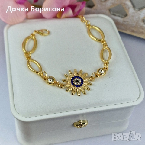 Гривна- Sunflower Blue