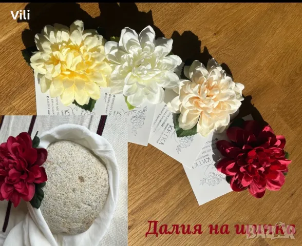 Цвете за коса ,аксесоар към носия , снимка 9 - Аксесоари за коса - 45465208