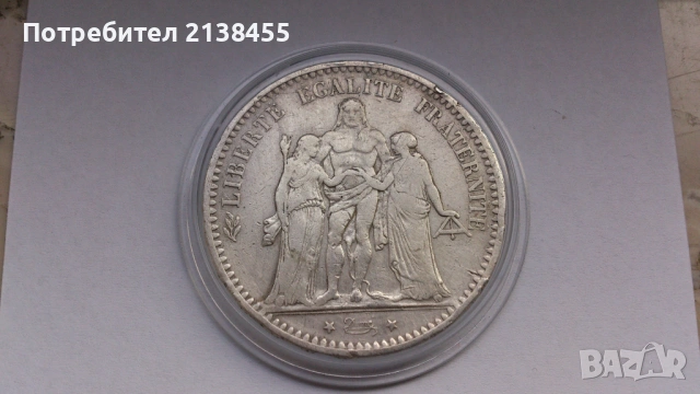 Сребърна монета от 5 франка 1875 година - Франция - ОРИГИНАЛ, снимка 6 - Нумизматика и бонистика - 53738719