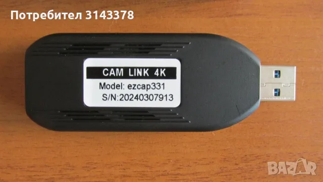 4K Capture Card Ezcap, снимка 2 - Други - 55790571