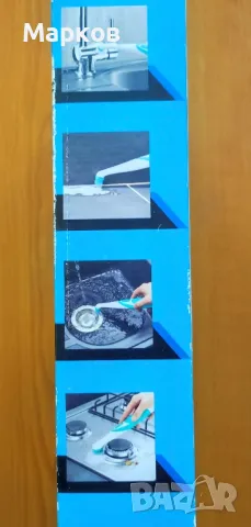 SilverCrest - Електрическа Четка, снимка 7 - Други - 48013210