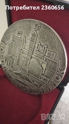 Уникален плакет, снимка 6 - Антикварни и старинни предмети - 40463137