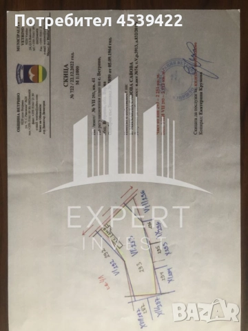 КЪЩА С ГОЛЯМ ДВОР! СЕЛО ВЕТРИНО!