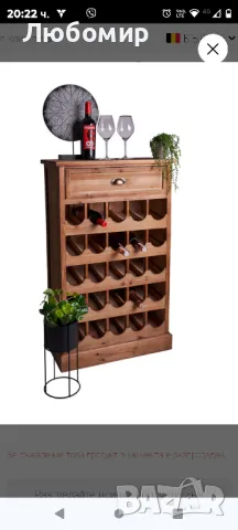Шкаф за вино с чекмедже - 63х30х108 см

, снимка 1