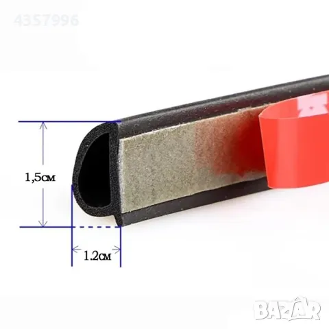 Гумено уплътнение за врата W15394, PA47 D