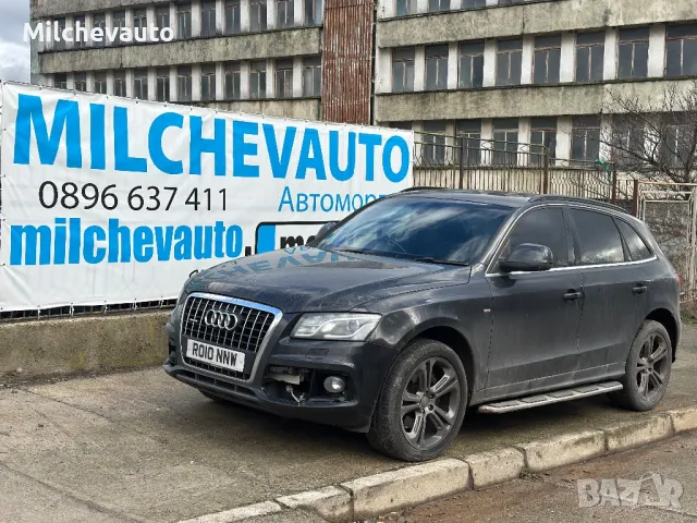 Ауди ку5 3.0тди на части / Audi q5 3.0tdi s line 