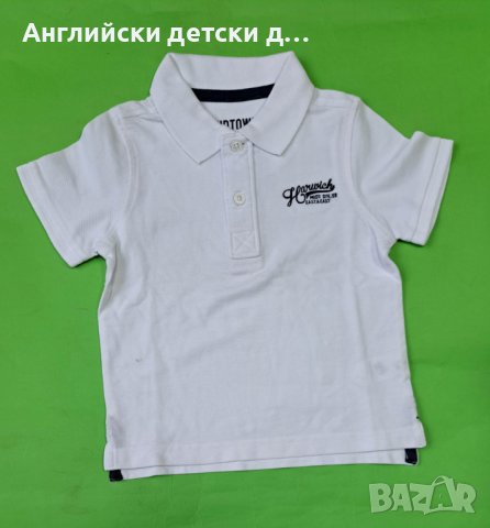 Английска детска тениска , снимка 1 - Детски тениски и потници - 40116494