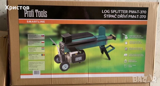 Цепачка за дърва - НОВИ с 2 Години ГАРАНЦИЯ, снимка 2 - Други - 52385496