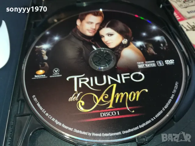 TRIUNFO DEL AMOR X3 DVD 0703251132, снимка 10 - DVD филми - 49399057
