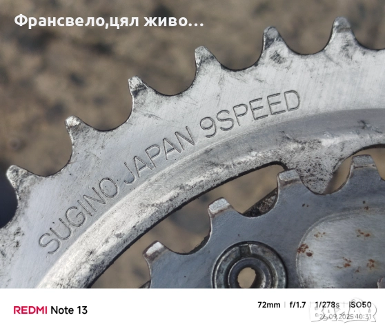 Курбел със средно движение за велосипед колело specialized, sugino , снимка 5 - Части за велосипеди - 51845123