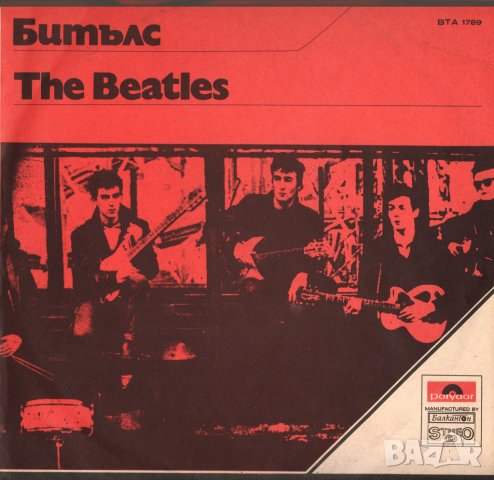 Грамофонни плочи. "The Beatles"