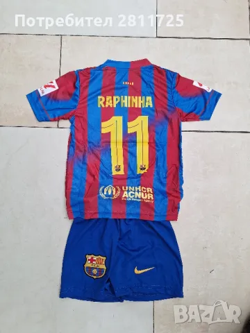 Детски екип Рафиня - Барселона, снимка 1