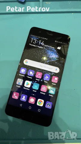 Huawei P10 plus