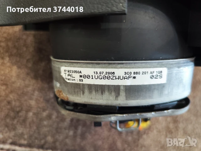 Airbag Golf 5/Passat B6/Polo/Touran, снимка 3 - Части - 51423325