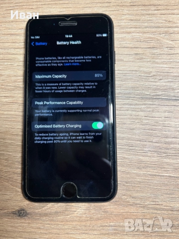 iPhone 7 32gb, снимка 3 - Apple iPhone - 51990425