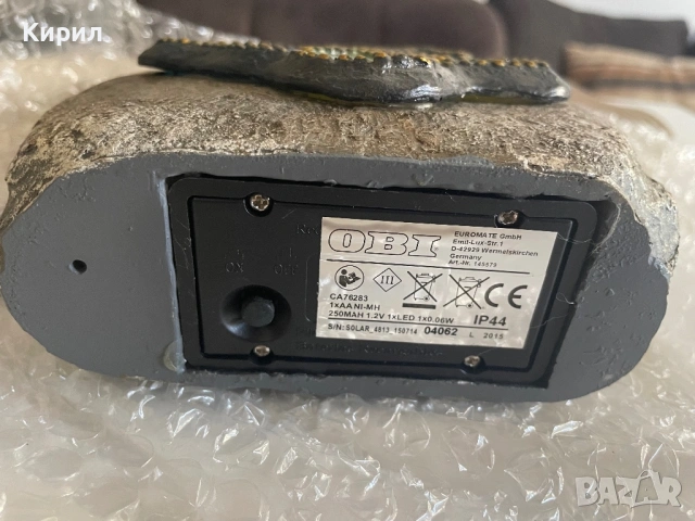 Анимиран соларен камък, снимка 5 - Соларни лампи - 53703630