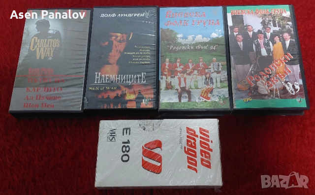 Видео касети Договаряне, снимка 4 - Други жанрове - 50320435