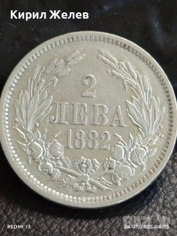 Сребърна монета 2 лева 1882г. Княжество България за КОЛЕКЦИЯ 31423, снимка 6 - Нумизматика и бонистика - 51469862