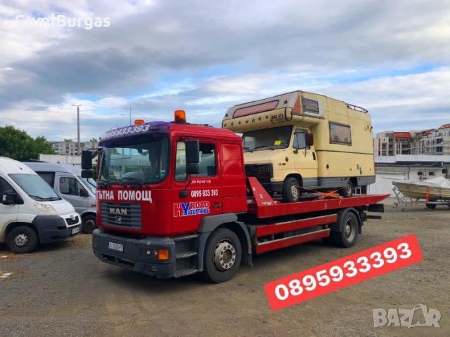 Пътна Помощ Малко Търново Созопол Приморско Китен Царево, снимка 15 - Пътна помощ - 31713655